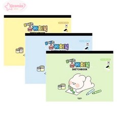 서락 펜피아 3000 제본 공용 스케치북 디자인랜덤 1권 크로키북