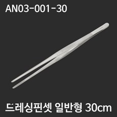 드레싱 의료용 핀셋 일반형 상품 30cm