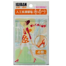 【全新生醫】人工皮護腳貼 腳後跟貼 高跟鞋必備, 1個