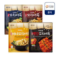 [아워홈] 포차 꼬치어묵 시원한맛 매운맛 등 4종, 1개, 1.175kg