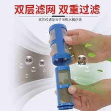 JIATUSEN 四濾芯油水分離器 燃油過濾漏斗, 1個, 抽水分離器濾網, 柴油/汽油