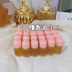 檀香精油 3ml 淨化能量 檀香油 水晶週邊輔助, 1個, 檀香