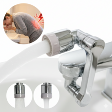 <고품질> 자파믹스 금속형 360도 만능 회전 수도꼭지 각도조절 워터탭, 1개