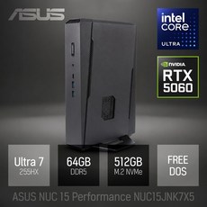 ASUS NUC 15 Performance NUC15JNK7X5 / 고성능 게임 코딩용 RTX5060 미니PC, Free DOS, 512GB, 64GB, 블랙