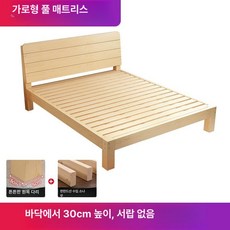 100 원목 현대형 1 5m 침대 침대프레임 원목침대 싱글침대 수납침대 슈퍼싱글침대, 1000mmx1900mm, 전체 침대판 라운드모서리 30cm 높이 서랍x