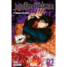 咒術迴戰 02 法文漫畫 - Jujutsu Kaisen Manga Français, 1個