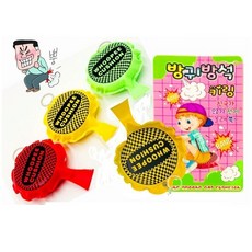 뿌앙 소리나는 방귀소리 방구방석 엽기템