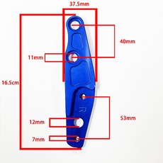 【台灣出貨】法斯特碼220mm / 電動二輪車, 右邊+藍色, 1個