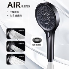 GINETARR 三檔增壓花灑 一孔三出水蓮蓬頭 超大面板, 1個, 雅黑色