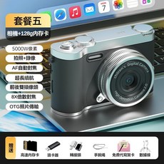 復古CCD數位相機 高清高像素 可自拍 學生入門隨身小型卡片相機, 1個, 黑色+128G內存卡