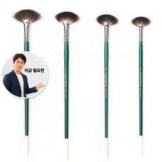 지금 필요한 수채붓 화홍 팬붓 235F 1호 -31054 K31872EA, 본상품