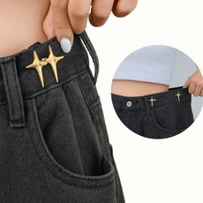 또도리 바지 허리조절 셀프 클립, 금빛골드, 4개