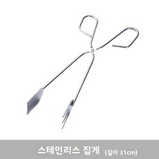 휴대용 화덕 스탠드 야외 캠핑 난방 바베큐 스토브 장비 안정적이고 내구성이 뛰어남, 1개, 1. 스테인리스 집게