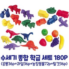 20216 수세기교구 종합세트, 1개