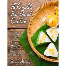 The Complete Thai Dessert Cookbook: The Best Dessert Recipes Straight Out of Thailand! Paperback, Independently Published