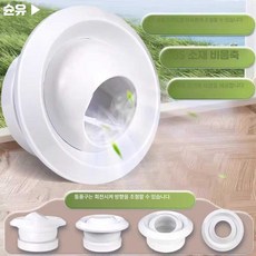 환풍기 원형 그릴 환기 조절 노즐 제트 회전 제품 배기 벤트 커버 에어컨 구형, 1개