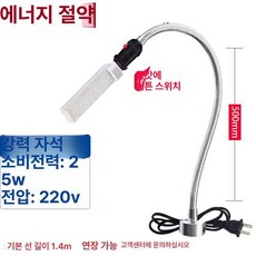LED 자석 작업등 현장 수리용 산업 기계 자석 조명 10W, 버튼 스위치, 강력 자석 25w 220v 500mm 전구, 기본 색상