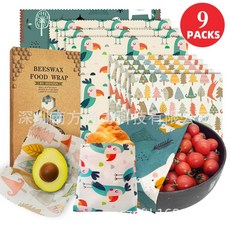 밀랍랩 9개입 세트 친환경 식품 포장, B.9902