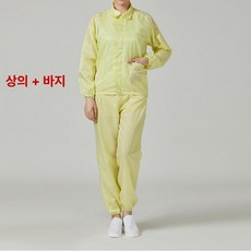 방진 일체형 방진복 제전복 빅사이즈 분진 다회용 클린복, 1개, 옐로우 상의 + 바지