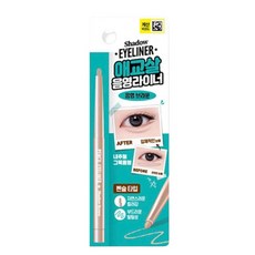 더봄 애교살 트임 펜슬 (음영 브라운), 1개, 음영브라운
