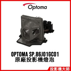 奧圖碼 Optoma EP706S EP707 DX602 原廠投影機燈泡 BL-FU200C / SP.86J01GC01, 1個, 副廠投影機燈泡