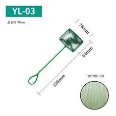 어항용 물고기 뜰채 낚시 그물 손그물 촘촘한 그물망 민물 바다 낚시장비 통발 어포기, H_3인치 물고기 잡기 일반망