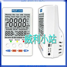 TENMARS ST-502 二氧化碳溫濕度監測紀錄器 室內空氣品質偵測器, 1個