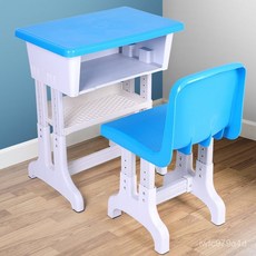 中小學學校課桌椅 學生單人課桌椅凳子 加厚塑鋼塑料, 單人桌+大方凳（固定款）, 1個