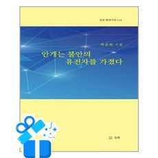 [실천] 안개는 불안의 유전자를 가졌다 / 마스크제공, 실천