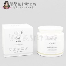 KEUNE 肯葳 CARE 緞油極護膜, 1個, C4緞油極護膜500ml