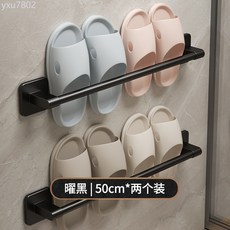 浴室拖鞋架免打孔衛生間置物架壁掛式門後瀝水省空間鞋子收納掛架, 黑色碳鋼50cm雙人款拖鞋架2個（貼53, 1個