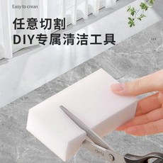 納米海綿魔力擦 去污清潔工具, 1個, 5片升級加密6x2cm