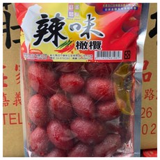 【好食在】辣味橄欖260公克(全素) 寶島蜜見 橄欖 蜜餞 零食 超優惠 古早味, 1個