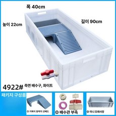 대형 거북이 사육장 길이 쉼터 플라스틱 파란색 하우스 반수생, H. 화이트 90x40x23cm, 1개