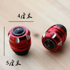 CJ Ebike 電動車機車腳踏車防撞杯，有效緩衝撞擊，保護車身，安裝簡易, 1個, 紅 Red