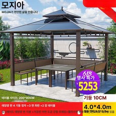 방가로 방갈로 야외조립식방갈로 바베큐장, 27.양광 패널 지붕 4.0x4.0 m 4 기둥 정자