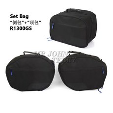 오토바이 러기지 이너백 확장형 탑 케이스 패니어 새들백 BMW R1300GS R 1300 GS 1300GS용 공구 가방 방수, Set Bag
