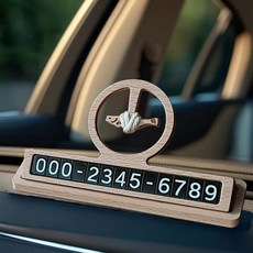 고담빛 액막이명태 원목 주차번호판 차량 전화번호 새차 선물, 1개, 기본문구