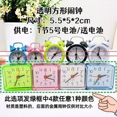 good 小鬧鐘掛件學生時鐘鑰匙扣情侶包包掛件兒童玩具, 1個, 透明鬧鐘/4色隨機發1個,金屬小鬧鐘自帶鈕釦電子1顆/LR44