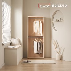 레이디가구 이안 드레스룸 80cm 2단 행거형, 아이보리
