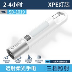 臺灣出貨 迷你戶外充電強光變焦跨境手電筒手電筒露營燈跨境強光充電迷你 強光手電筒 便攜手電筒 戶外手電筒 聚光手電筒, 1019伸縮款-白色[內置電池1200M, 1個