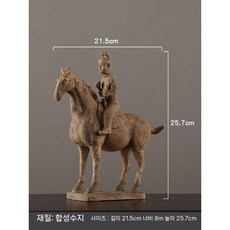 공룡 화석 모형 장난감 뼈 티라노사우루스 장식 공룡화석 화석모형 소품, O. CFW14143 실크 테라코타 인형