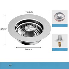 전동 주방 싱크대 물빠짐 필터 망 세척볼 필터링 코어, 헤어라인 실버 얕은 싱크대용, 기본 색상