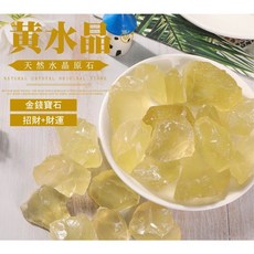 念念不忘 晶石收納托盤 擺飾展示盒, 1個, 黃水晶4-6顆/(以100克重為主)