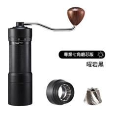 Z60PRO 鬼齒錐刀磨芯版 手搖磨豆機 萊茵灰, Z60七星磁吸黑色, 1個