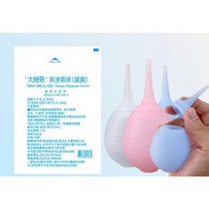 大姆哥痰液吸球 嬰兒適用 (滅菌 ) B-09 專利可拆型, 1個, 粉色