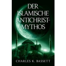 (영문도서) Der Islamische Antichrist-Mythos: Warum die Bestie kein Araber oder Muslim sein kann Paperback, Positron Books LLC, English, 9781736776193