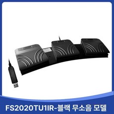 게이밍 발판 키보드 풋스위치 핫키 컨트롤, 기본 색상, 1개, FS2020TU1IR 블랙 조용이용 USB