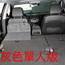 車型通用 車泊平整床板 汽車後座床墊, 單人 延長板 灰色