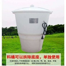 닭모이 공급기 자동 사료통 급여기 오리 시간지정 양계장 급식기 60kg /, 1개